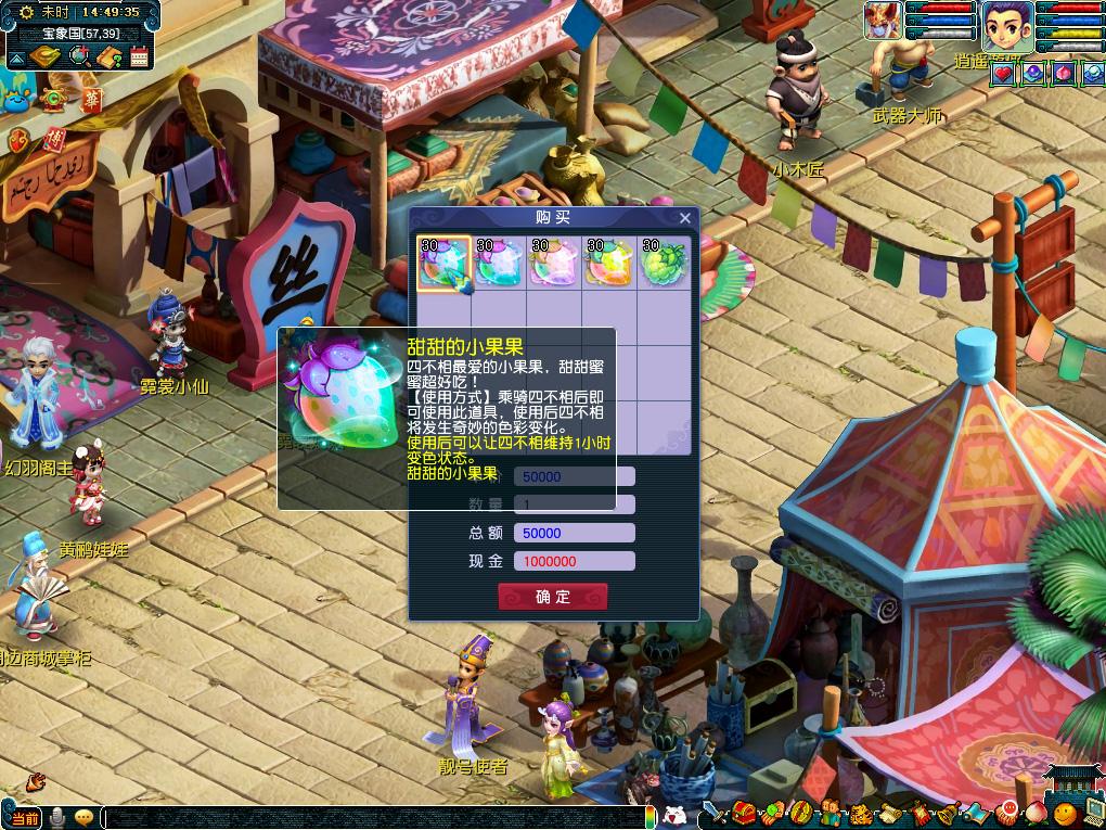 多次带球推 多次带球推