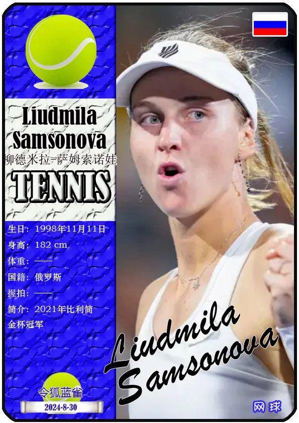 前瞻性和稳 前瞻性和稳