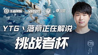 补登场的2 补登场的2