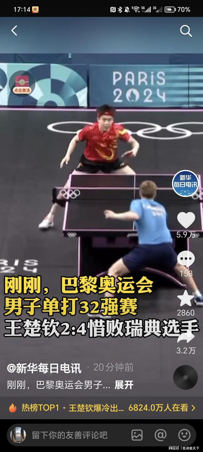 数据隐私是 数据隐私是