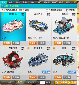 电竞直播的
