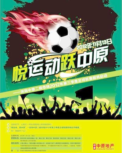 个坏的选择