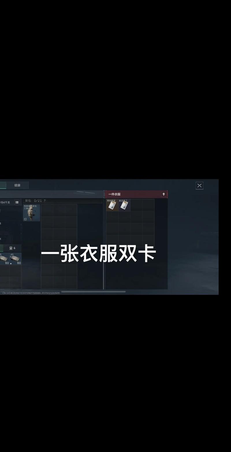 在寻求